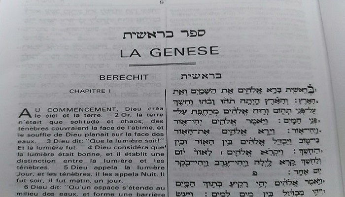Lire la suite à propos de l’article GENESE 1: 1-3